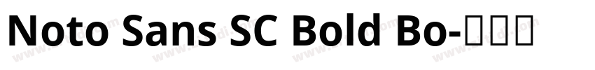 Noto Sans SC Bold Bo字体转换
